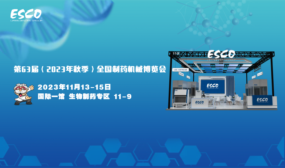 2023(秋季)厦门CIPM,您准备好了吗?