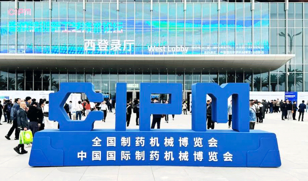 【期待再聚】2024年49图库精彩亮相第63届(2023年秋季)全国制药机械博览会
