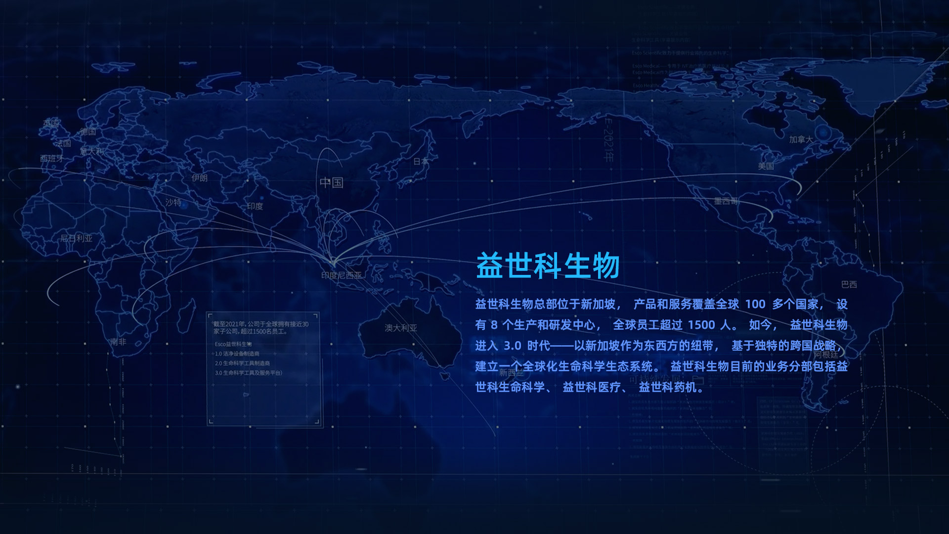 2024年49图库