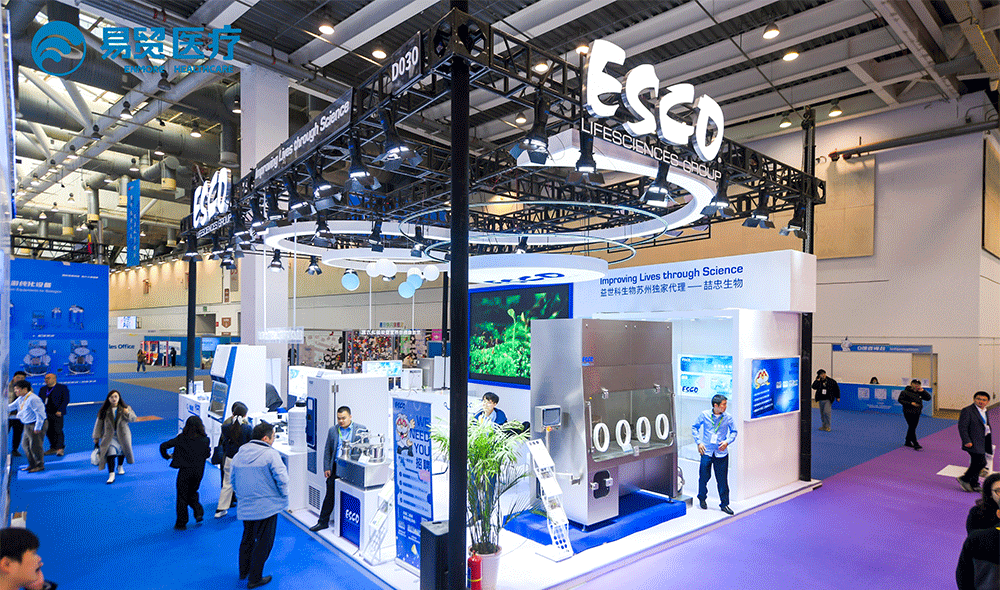 2024年49图库推出全新解决方案,精彩亮相BIOCHINA 2024