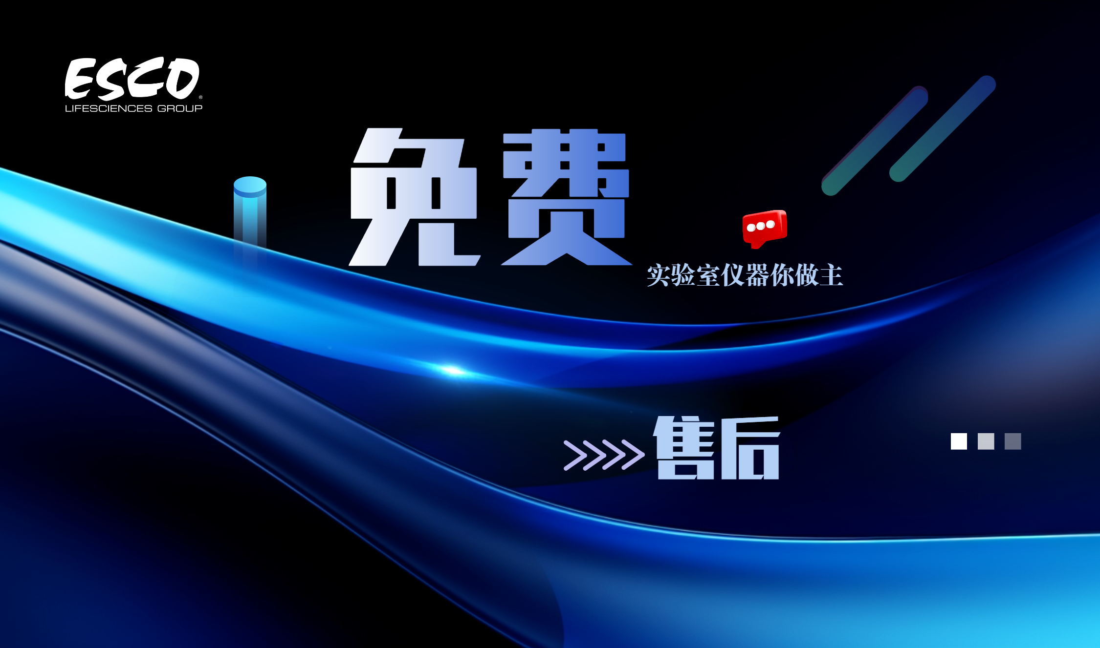 2024年49图库售后服务月，售后礼包限时免费领取