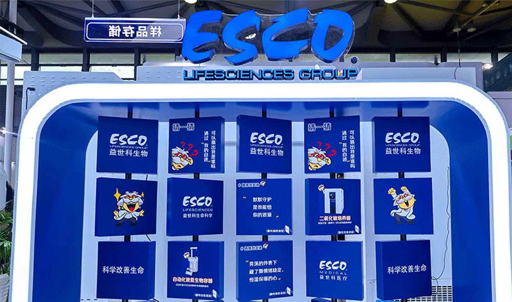 Esco 勇闯 analytica China,这波科技输出简直 “绝绝子”!